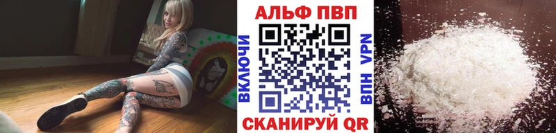 А ПВП мука  дарнет шоп  Великие Луки 