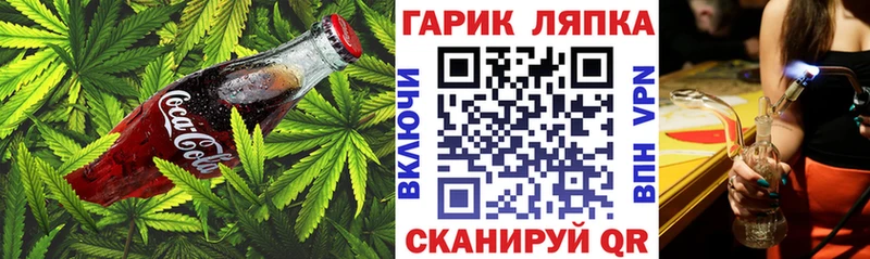 Еда ТГК марихуана  закладка  Великие Луки 