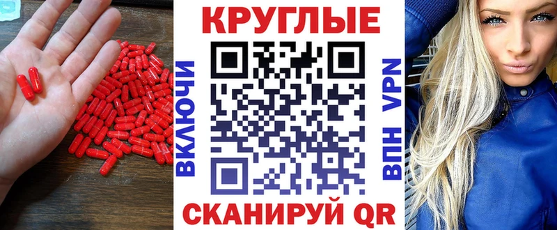 купить   Великие Луки  Ecstasy Дубай 
