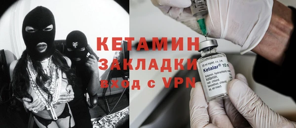 амфетамин Аркадак