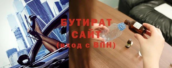 дмт Гусев