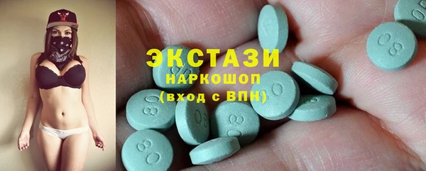 бутик Переславль-Залесский