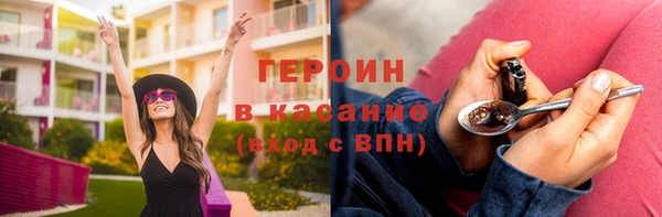 наркотики Пестово