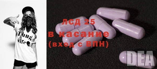 2c-b Гусь-Хрустальный
