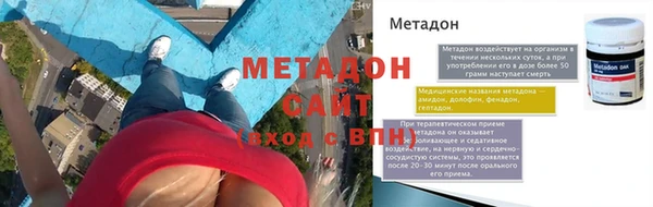 гидра Гусиноозёрск