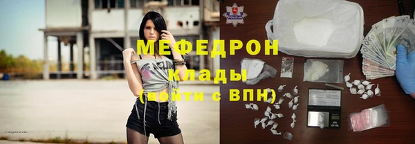 метамфетамин Пересвет