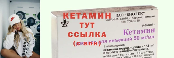 наркотики Пестово
