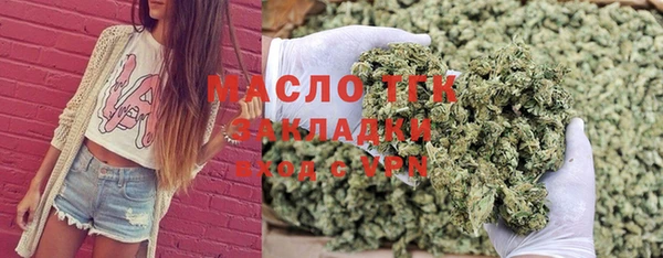 наркотики Пестово