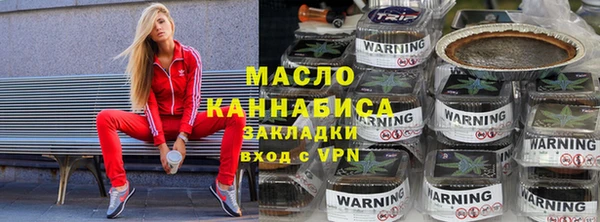 альфа пвп VHQ Анжеро-Судженск