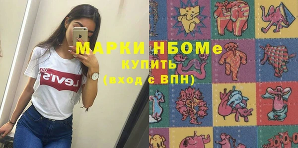 бутират Анива