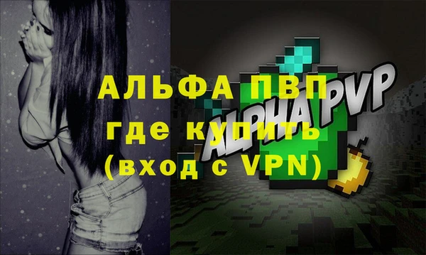 наркотики Пестово