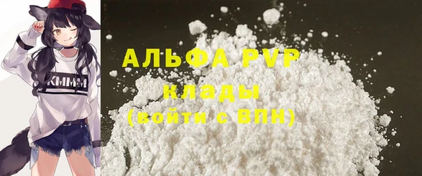 метамфетамин Пересвет