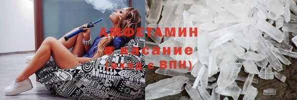 бутират Анива