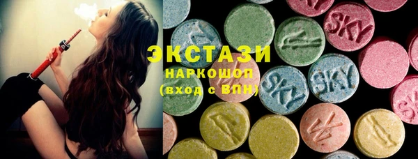 бутират Анива