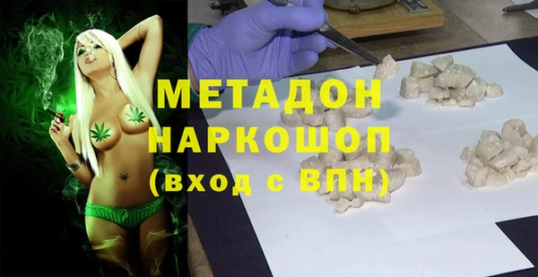 бутик Переславль-Залесский