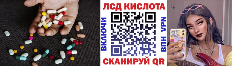 Лсд 25 экстази ecstasy  Великие Луки 