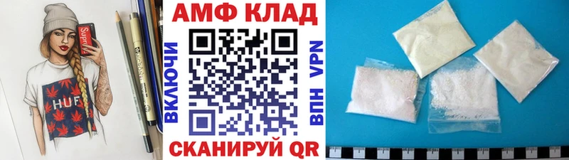 хочу   мега tor  shop официальный сайт  Великие Луки  Первитин витя 