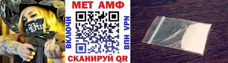 МЕТАМФЕТАМИН Декстрометамфетамин 99.9% Великие Луки